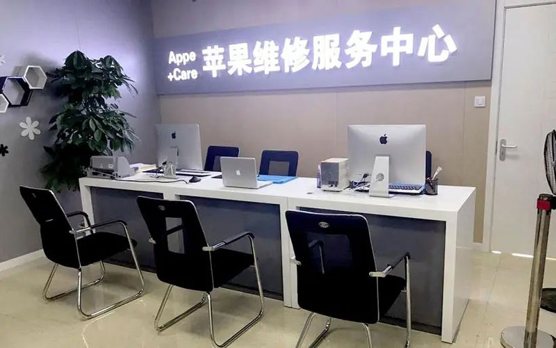 萍乡中山苹果手机授权维修点地址电话信息